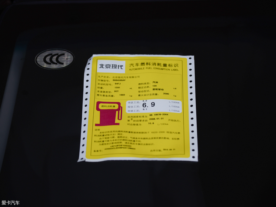 2015;L 1.6T GLX ԄӃ(q)I(lng)