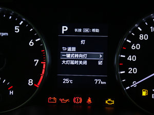 2017款1.6L 自动悦心型 中控区