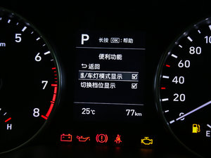 2017款1.6L 自动悦心型 中控区
