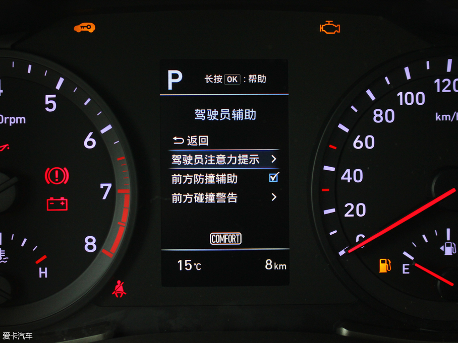 2018F(xin)ix35 2.0L ԄӃ(q)(lin)