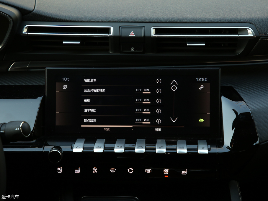 2019508L 400THP PureTech  VI