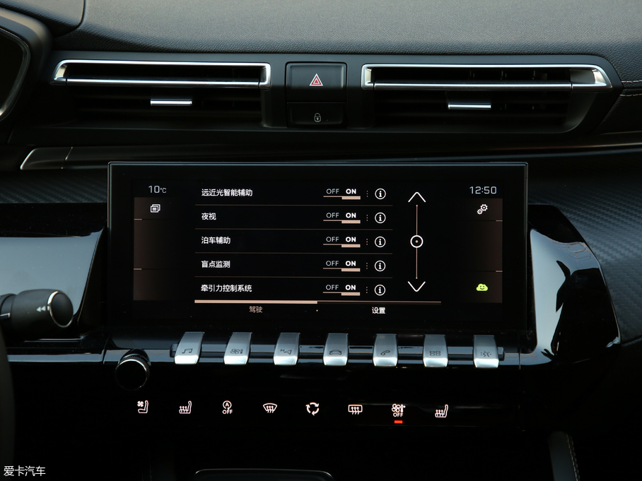 2019(bio)508L 400THP PureTech  VI