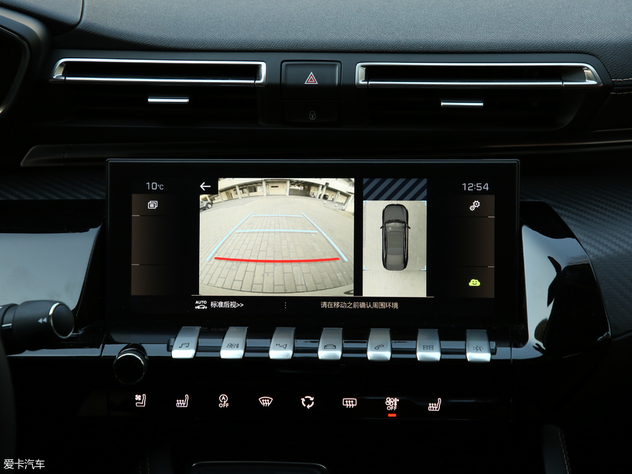 2019508L 400THP PureTech  VI