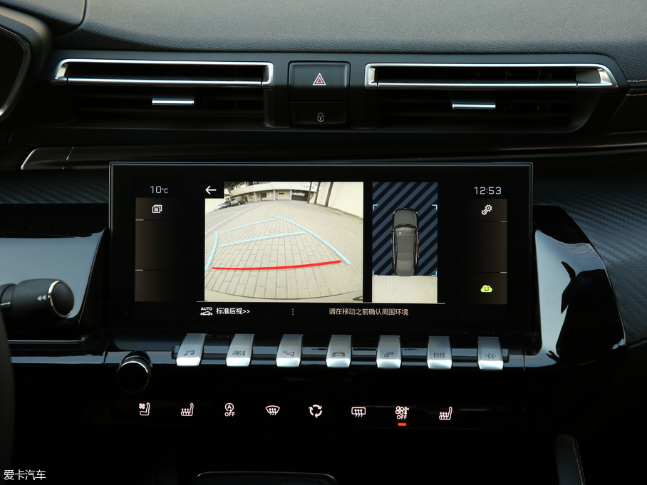 2019(bio)508L 400THP PureTech  VI