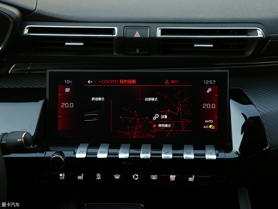 2019508L 400THP PureTech  VI