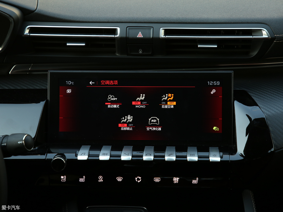 2019508L 400THP PureTech  VI