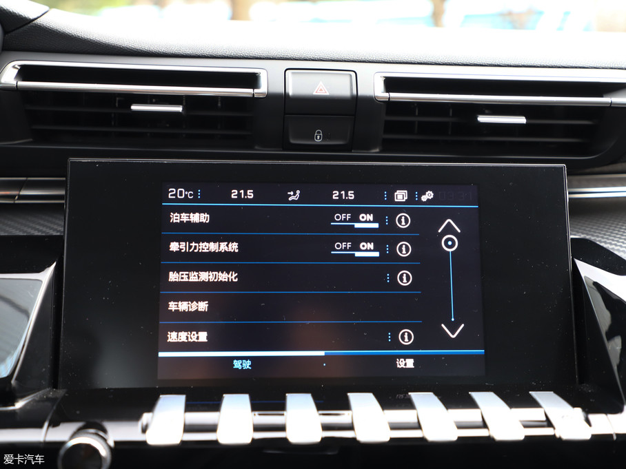 标致508按键图解,东风标致508按键分析图 2019款标致508l 350thp 基本型