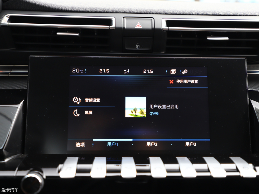 2019508L 400THP PureTech {ذ VI