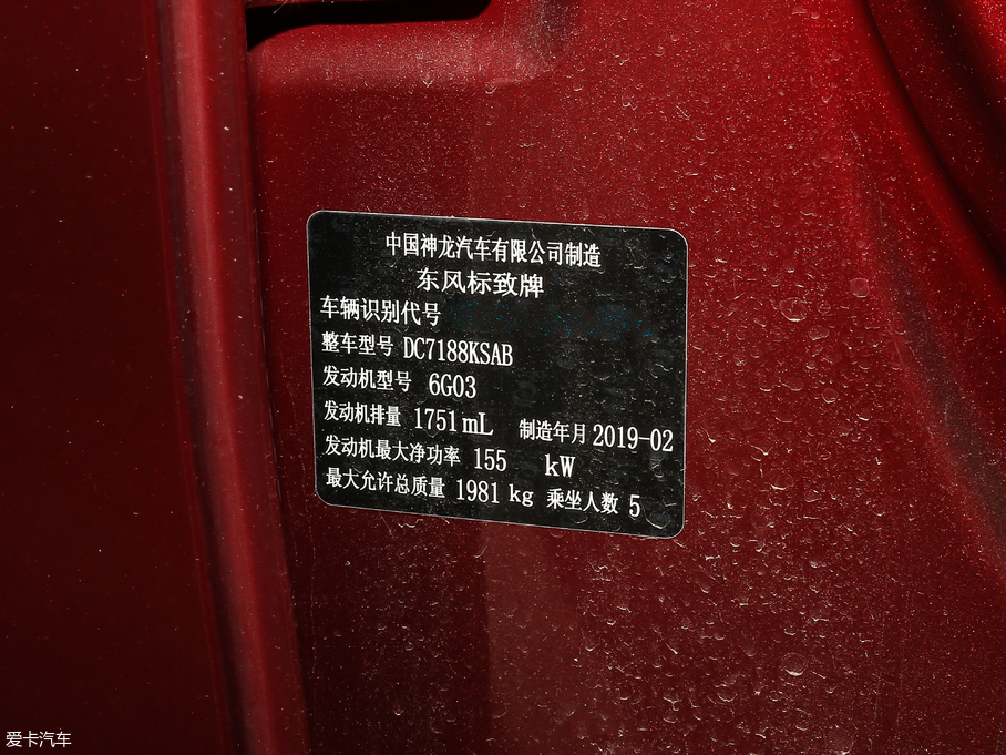 2019508L 400 THP PureTech XP˰  VI