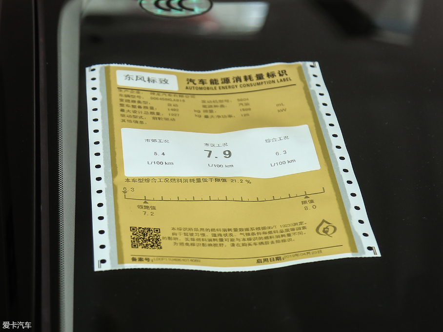 20194008 360THP LȰ VI