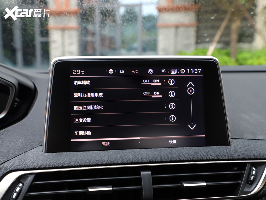 20194008 360THP BLACKPACKװ