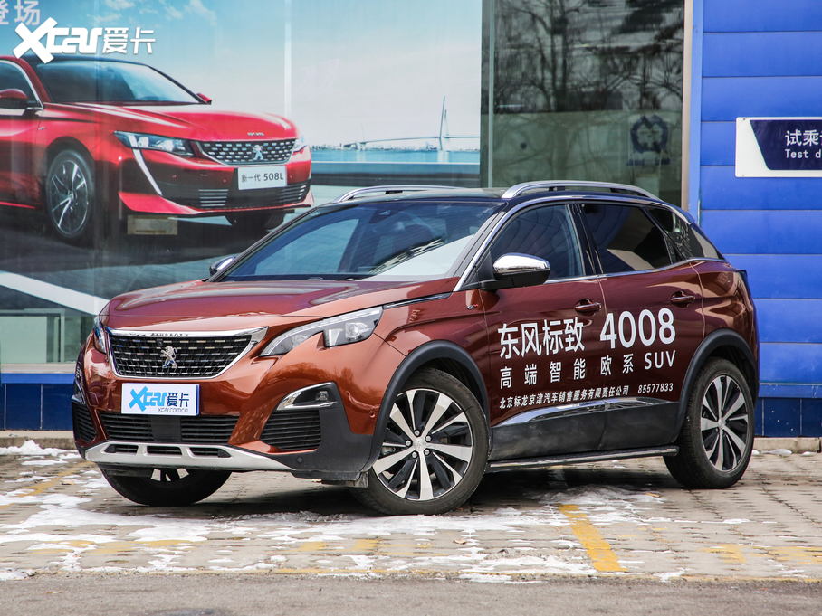 20194008 400THP AGT VI