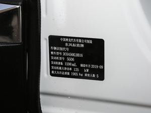 2019Ŀ 360THP LȰ VI 