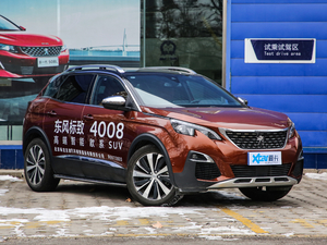 2019400THP AGT VI w^