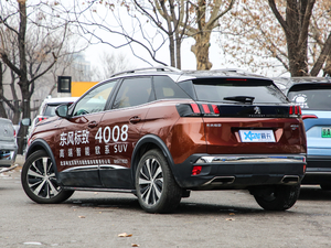 2019400THP AGT VI 45