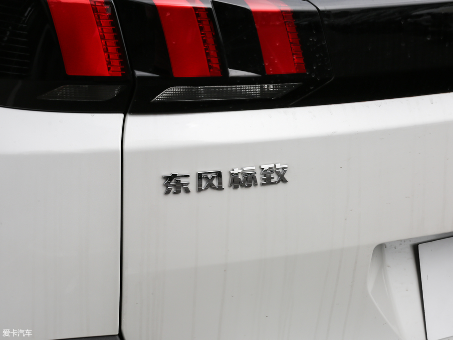 20195008 400THP Ş 7 VI