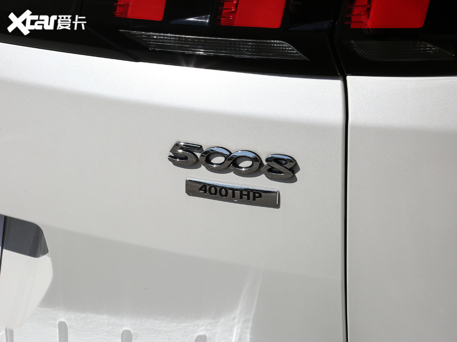 20195008 400THP ŞA 7 VI