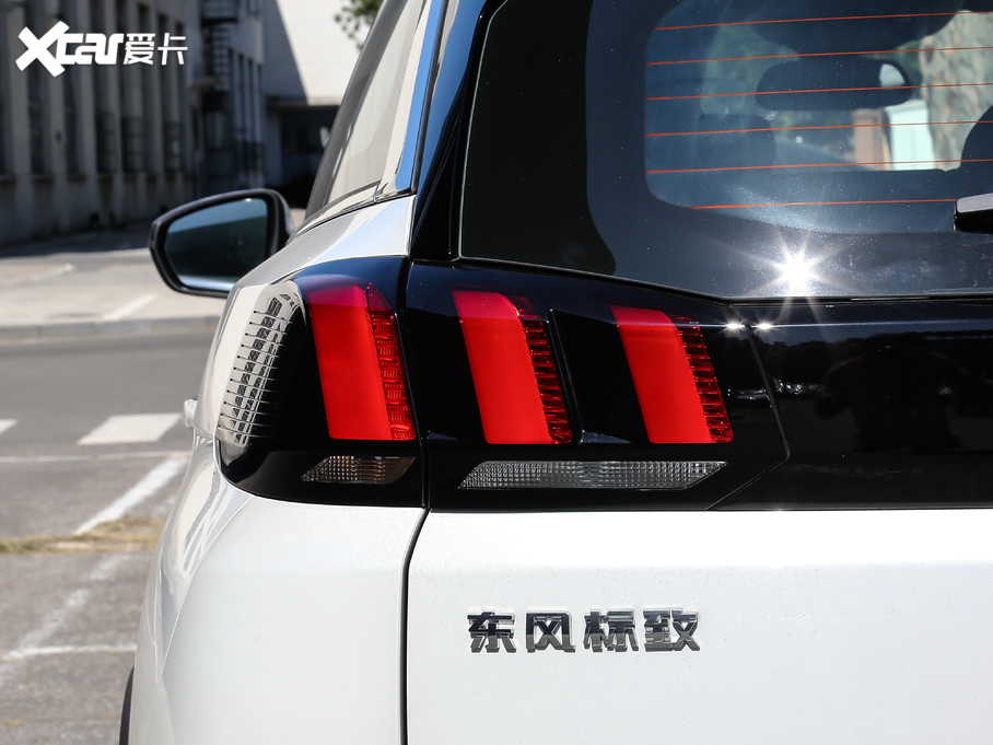 20195008 400THP ŞA 7 VI