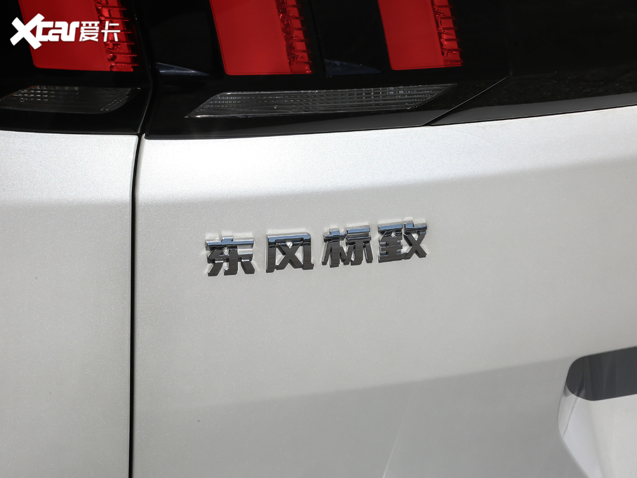 20195008 400THP ŞA 7 VI