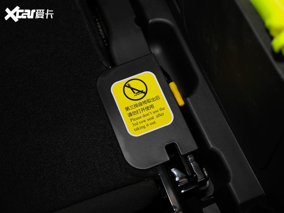 20195008 400THP ŞA 7 VI