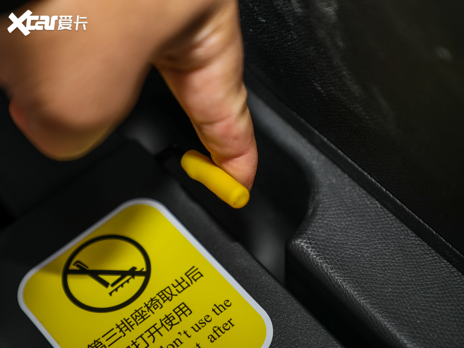 20195008 400THP ŞA 7 VI