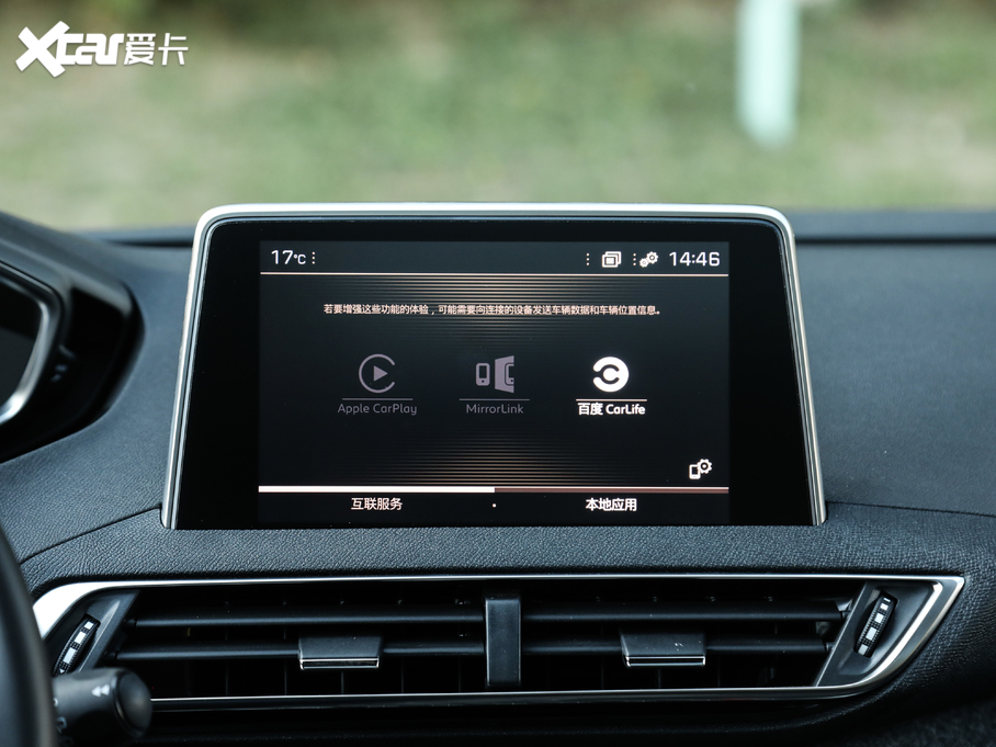 2019(bio)5008 400THP ŞA 7 VI