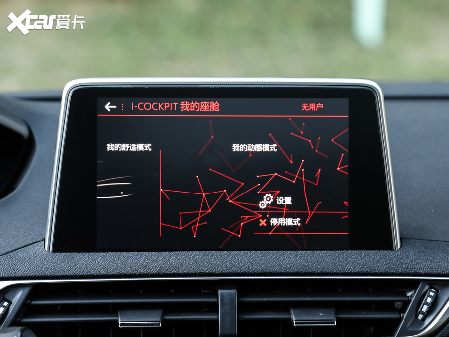 20195008 400THP ŞA 7 VI