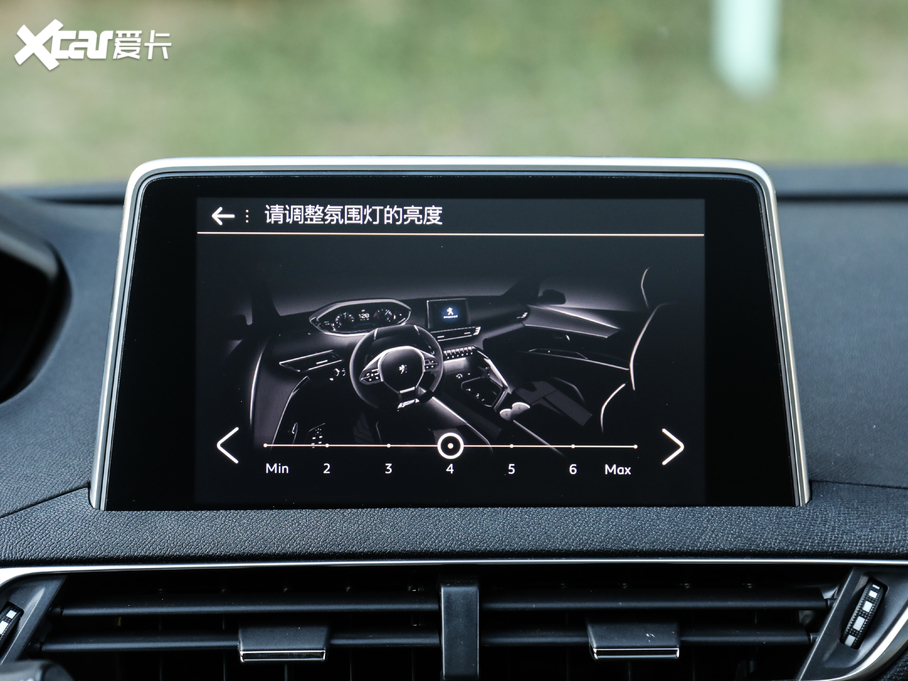 20195008 400THP ŞA 7 VI