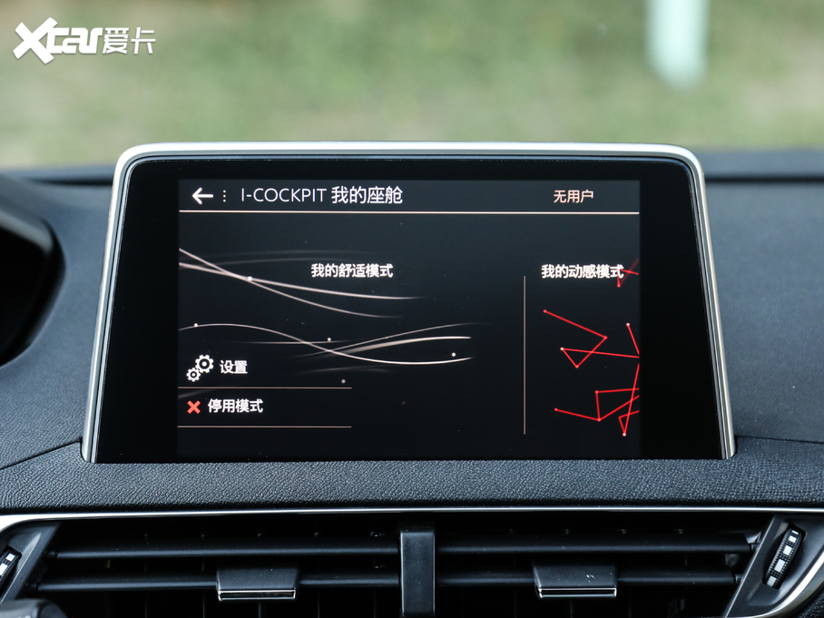 20195008 400THP ŞA 7 VI