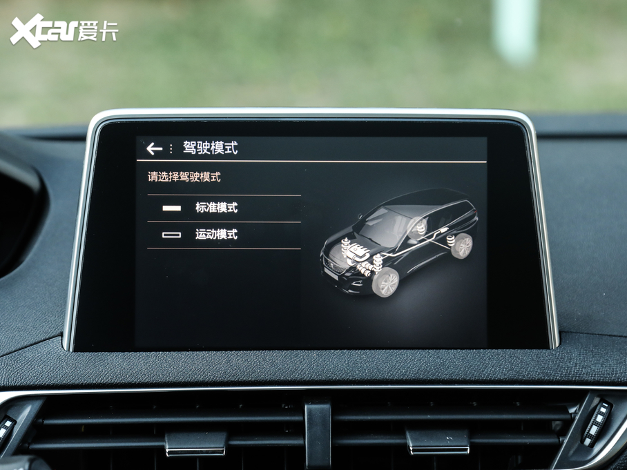 20195008 400THP ŞA 7 VI