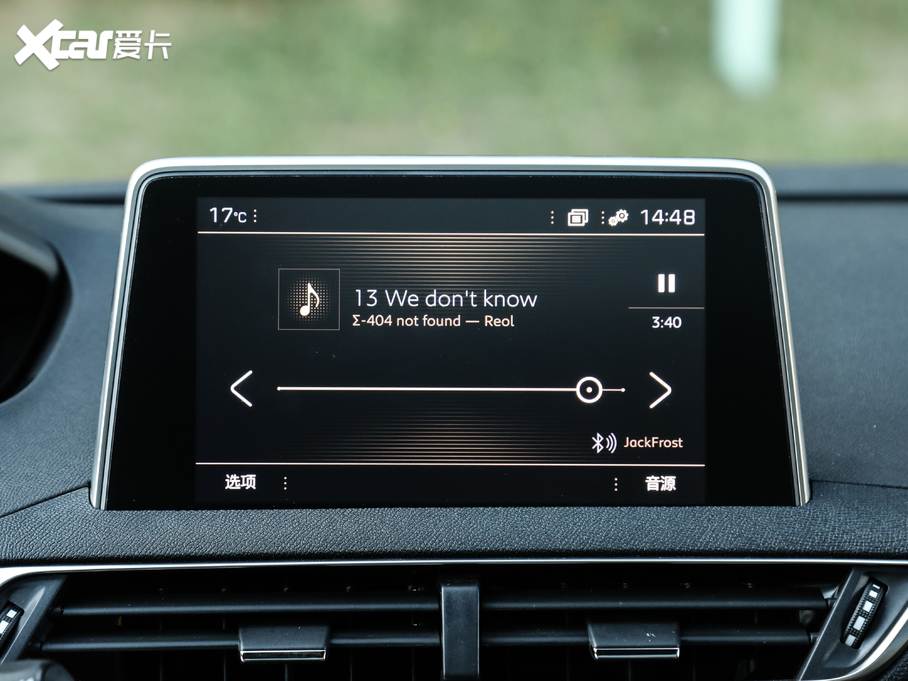 20195008 400THP ŞA 7 VI