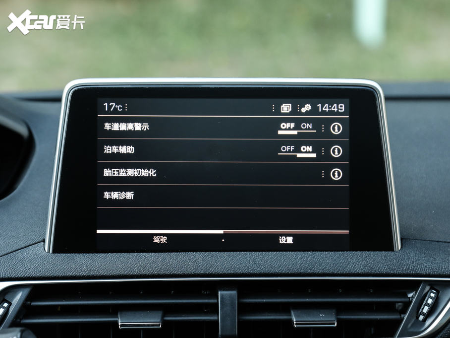 20195008 400THP ŞA 7 VI