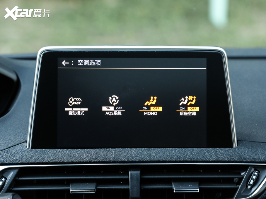 20195008 400THP ŞA 7 VI