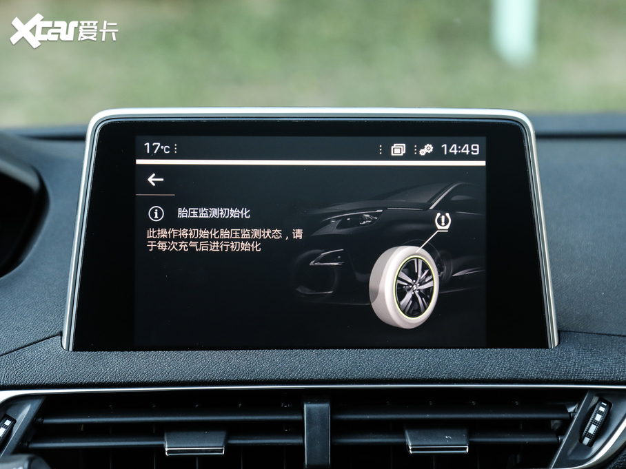 2019(bio)5008 400THP ŞA 7 VI