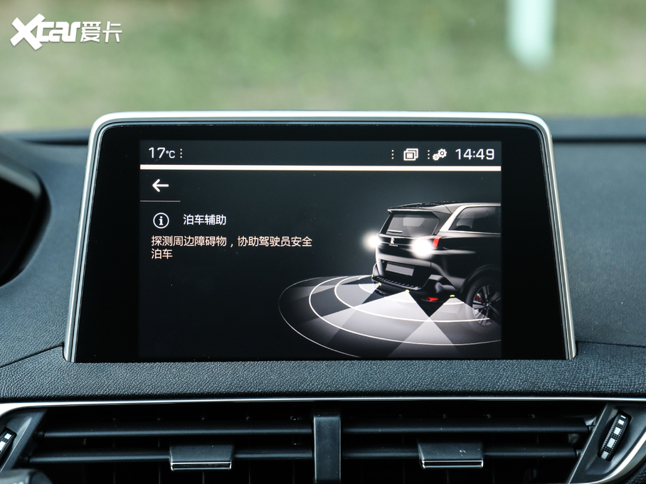 20195008 400THP ŞA 7 VI