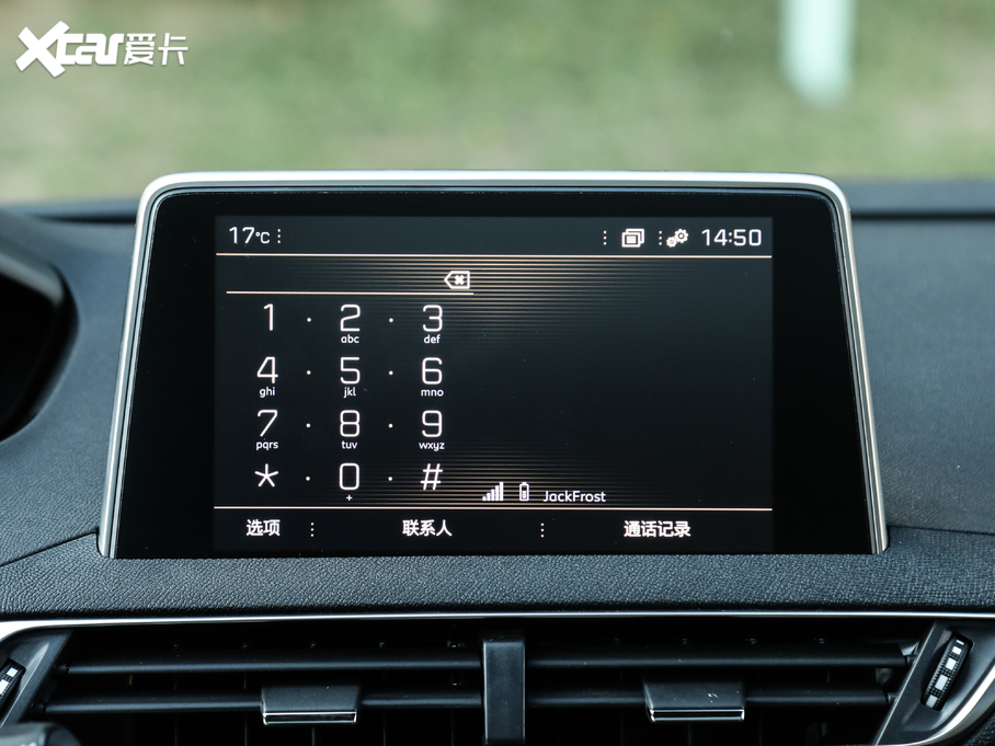 20195008 400THP ŞA 7 VI