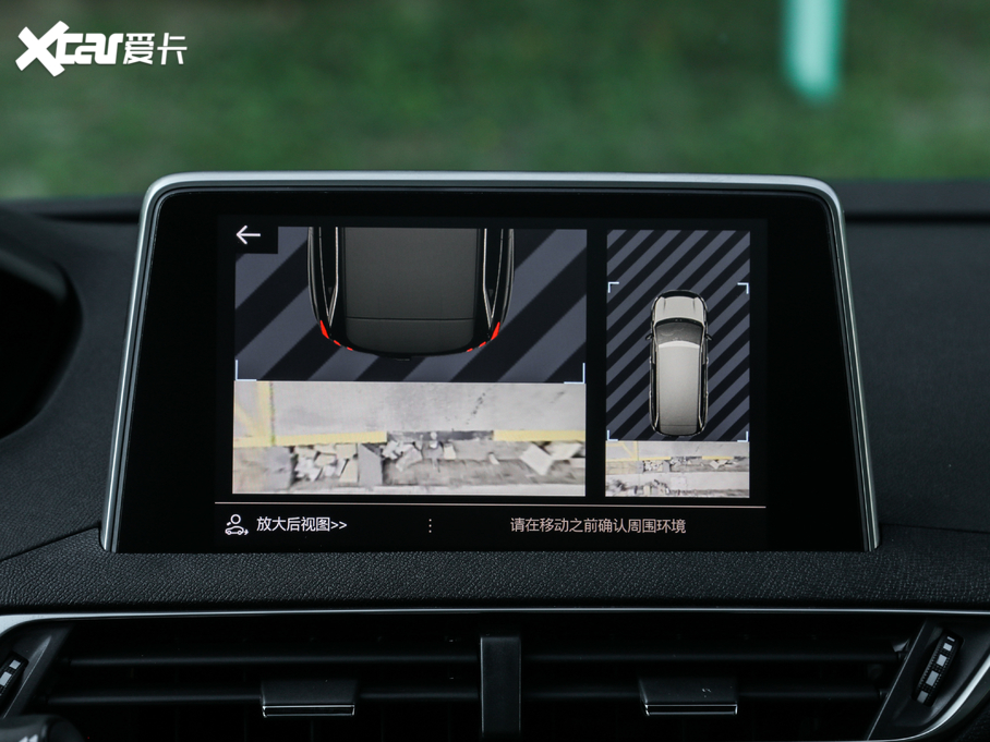 2019(bio)5008 400THP ŞA 7 VI