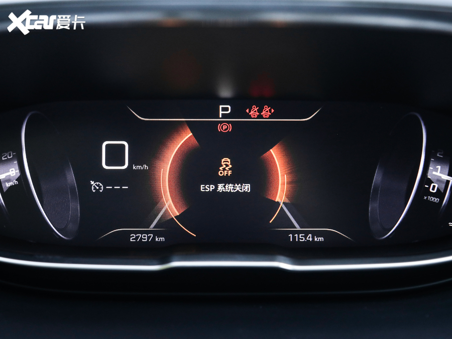 20195008 400THP ŞA 7 VI