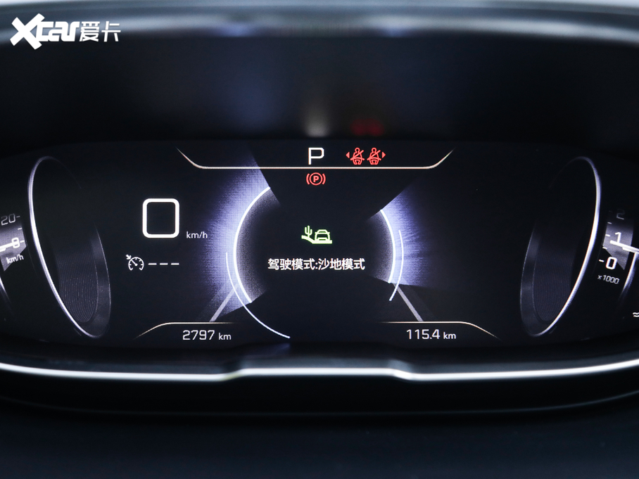 20195008 400THP ŞA 7 VI