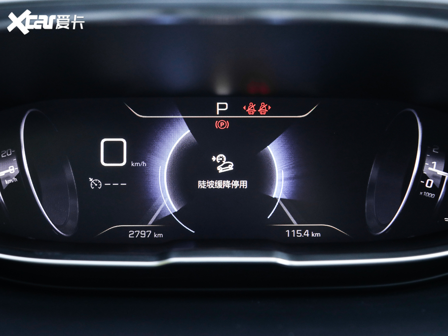 20195008 400THP ŞA 7 VI