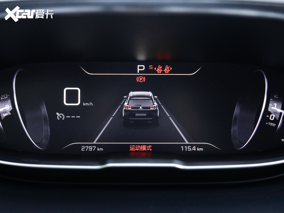 20195008 400THP ŞA 7 VI