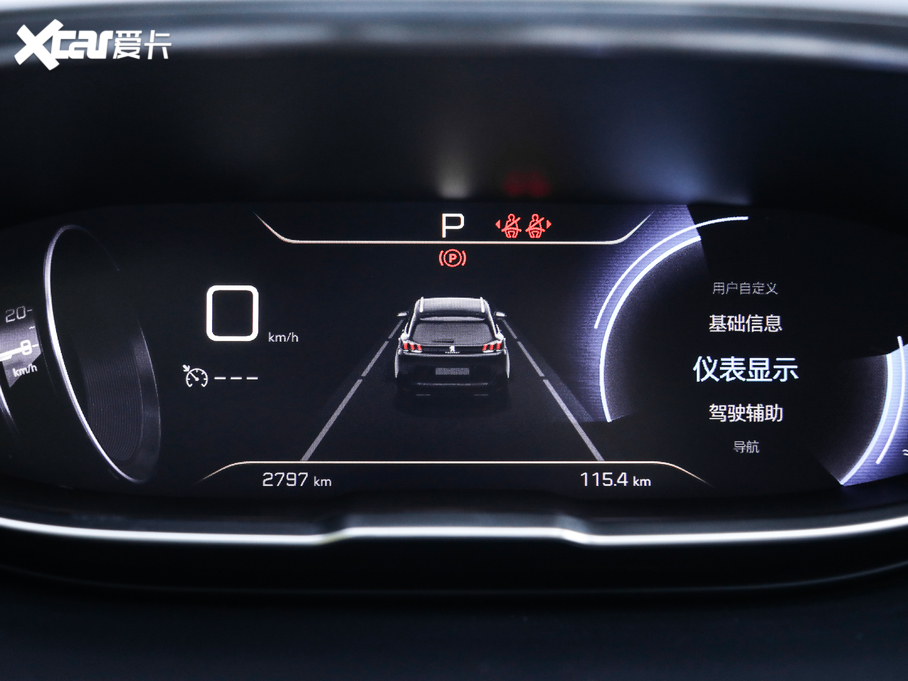 20195008 400THP ŞA 7 VI