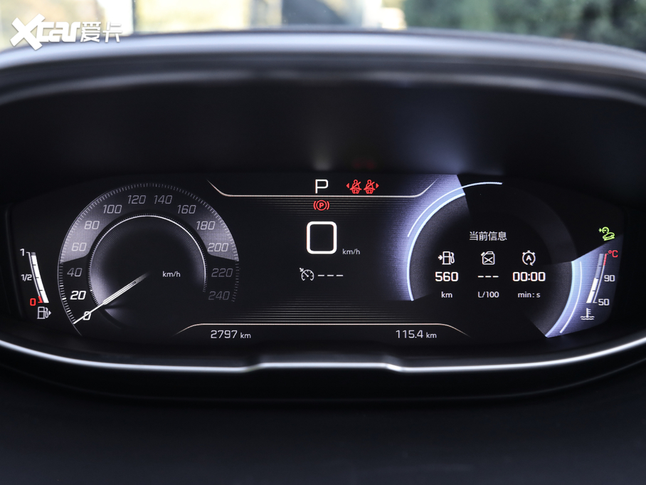 20195008 400THP ŞA 7 VI