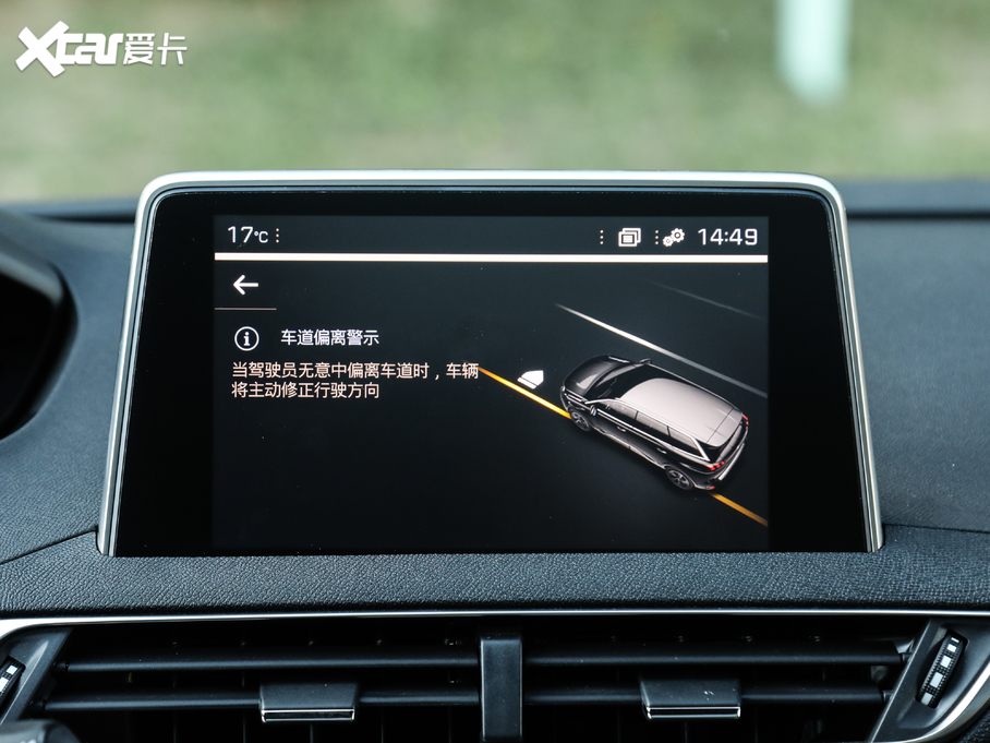 20195008 400THP ŞA 7 VI