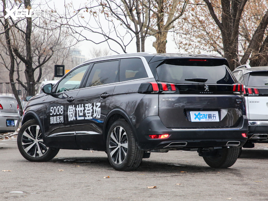 20195008 400THP ŞGT 7 VI