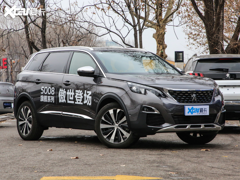 2019(bio)5008 400THP ŞGT 7 (gu)VI