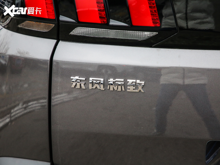 20195008 400THP ŞGT 7 VI