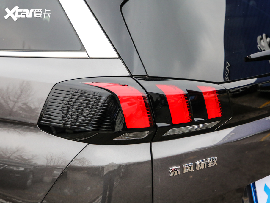 2019(bio)5008 400THP ŞGT 7 (gu)VI