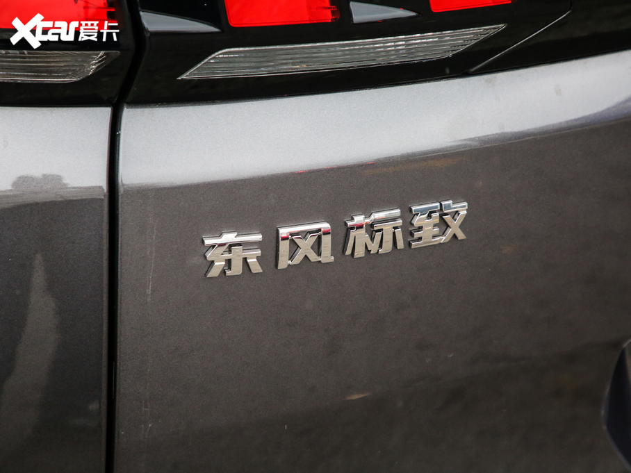 20195008 400THP ŞGT 7 VI