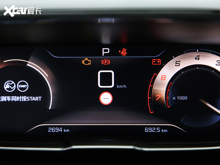 20195008 400THP ŞGT 7 VI